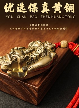 纯黄铜手中有财把把胡装饰摆件招财进宝貔貅手把件福气满满手抓财