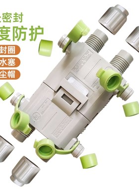 160A大功率驻车空调插头12V24v货车快速发电机防水公母插头连接线