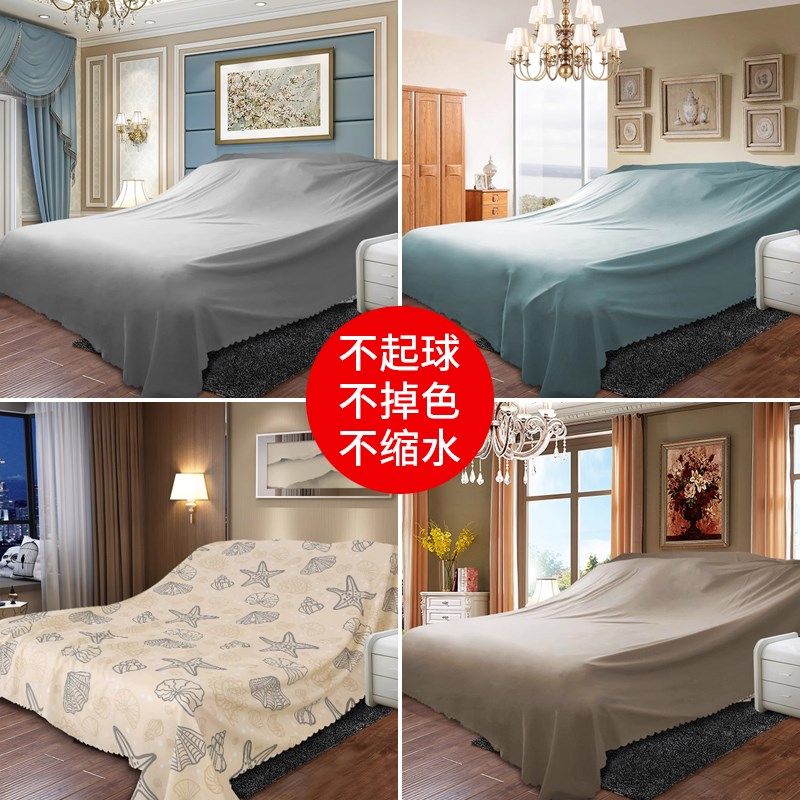 防尘布盖布沙发遮灰布床防尘罩家具遮盖防灰布盖巾家用冰箱遮尘布,居家布艺,万能盖巾,淘宝优惠券,粉丝福利购,淘宝优惠卷