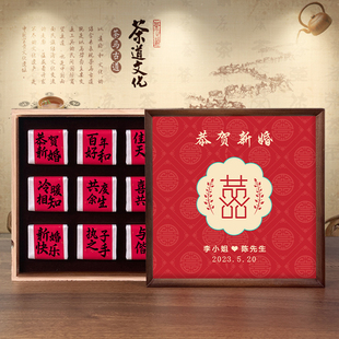 2023囍字茶叶礼盒定制送朋友高端结婚订婚伴手礼高档礼物新婚礼品