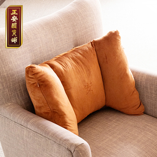 正安国货铺 正安中医 艾绒靠垫 蕲艾绒椅垫沙发垫汽车办公室靠垫