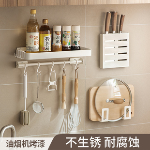 懒角落厨房置物架壁挂式免打孔调料架砧板架家用品大全收纳架刀架