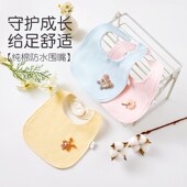 宝宝纯棉口水巾新生儿U型围嘴婴儿防水吐奶超柔软围兜围脖四季 款