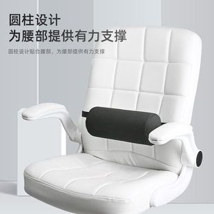 麦肯基疗法腰部支撑卷圆柱形护腰枕办公室腰靠腰垫久坐腰靠垫腰托