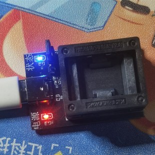 Emmc编程器,emmc153烧录座转usb2.0,数据恢复,小度字库读写