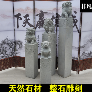 拴马桩仿古做旧青石柱石雕狮子麒麟貔貅栓马桩四神兽庭院装饰造景