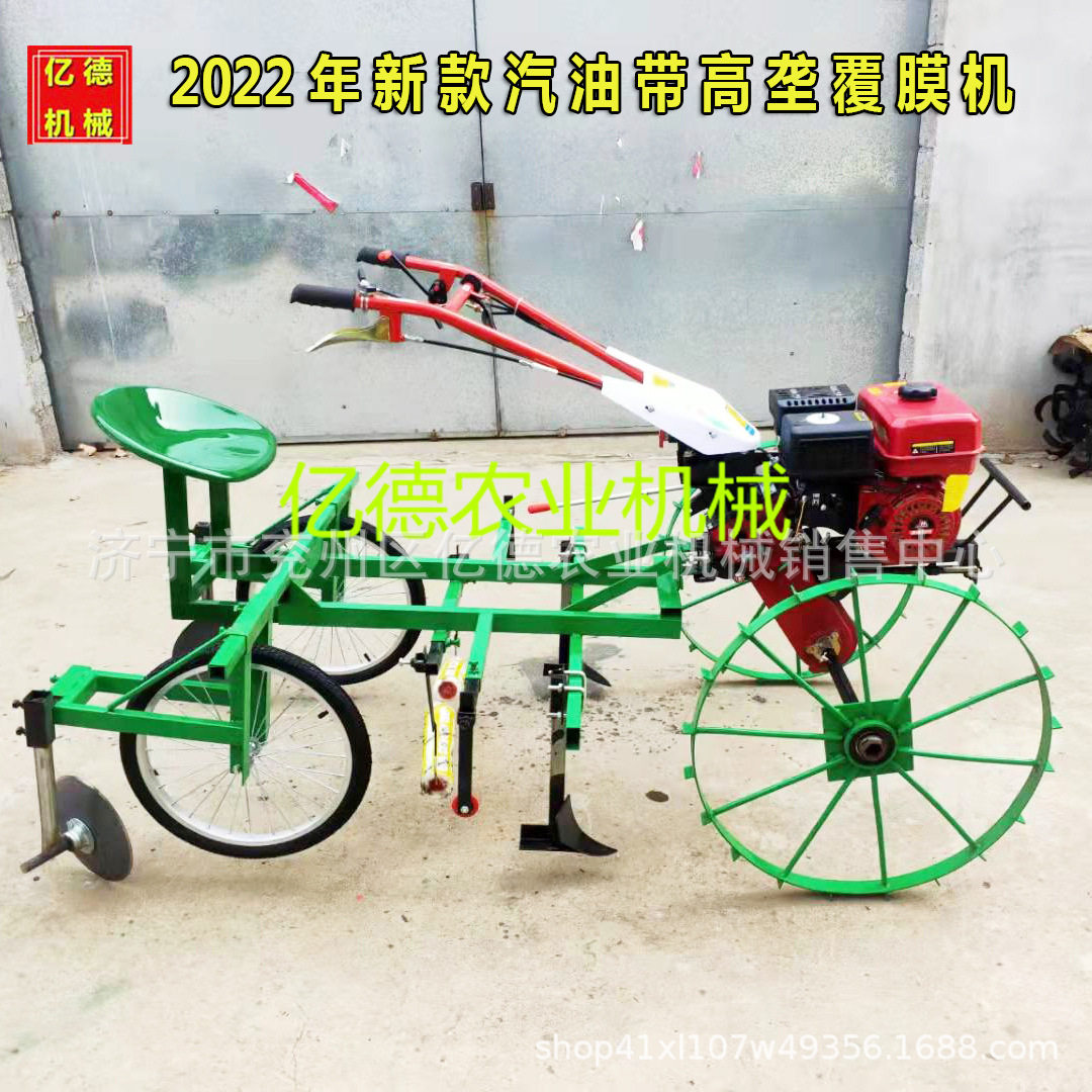 广东热销多功能农用自动土豆黄烟红薯盖膜机高垄铺膜机地膜覆盖机