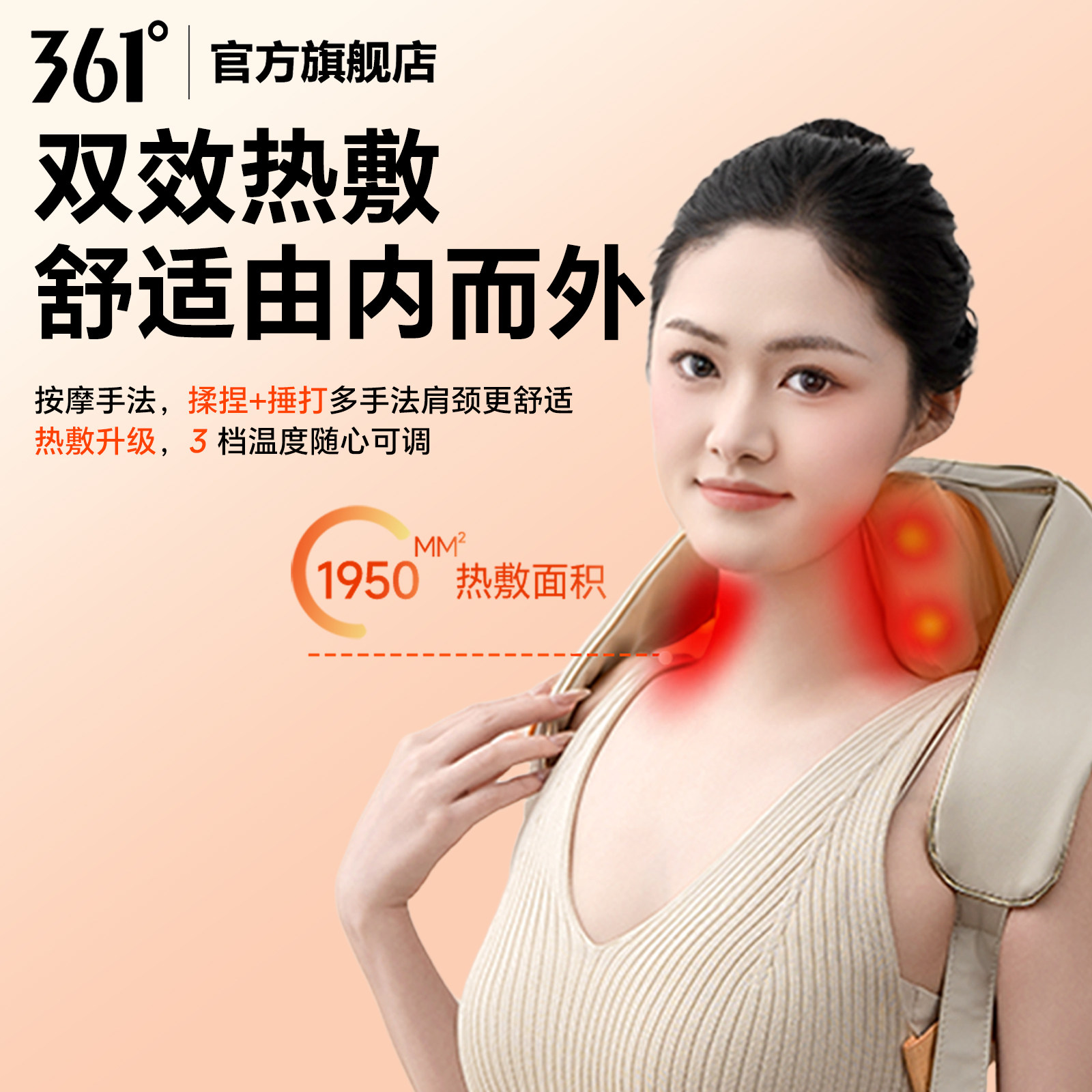 361肩颈按摩仪颈椎按摩器腰部背部斜方肌揉捏枕新年礼物官方正品,个人护理/保健/按摩器材,按摩枪,淘宝优惠券,粉丝福利购,淘宝优惠卷