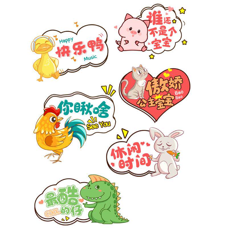 淘宝天猫实体店kt板雪弗板气氛道具广告牌手举牌运动会道具