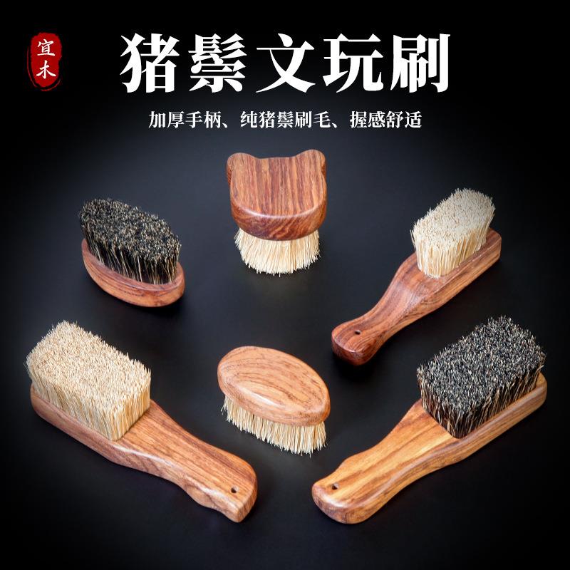 纯猪鬃毛刷子文玩花梨木迷你小号猪鬃毛刷金刚菩提手串清理包浆