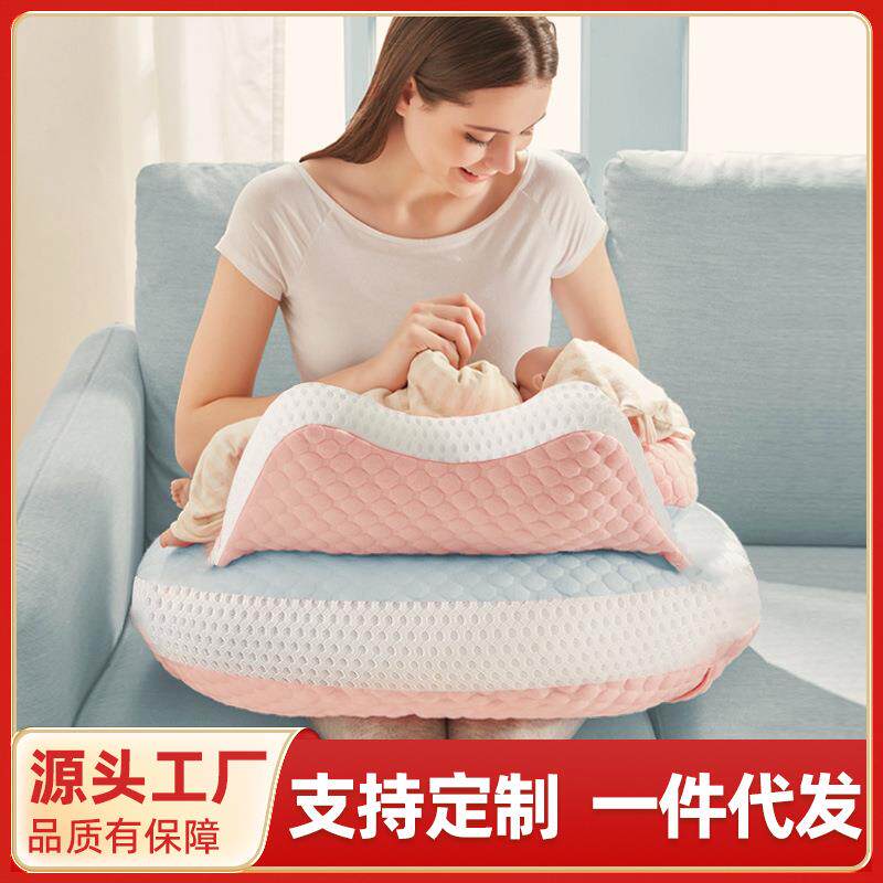 益生菌喂奶枕哺乳护腰枕婴儿抱娃垫睡躺抱新生托月子抱枕坐着靠枕