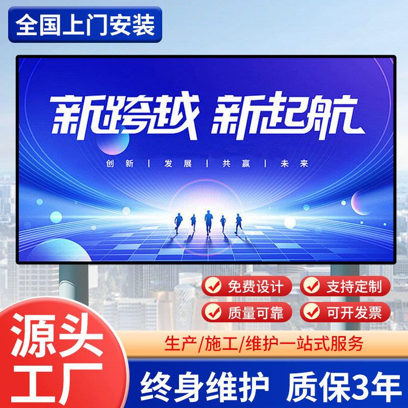 室内外全彩电子显示屏led租赁屏广告会议室屏舞台屏显示舞台租赁