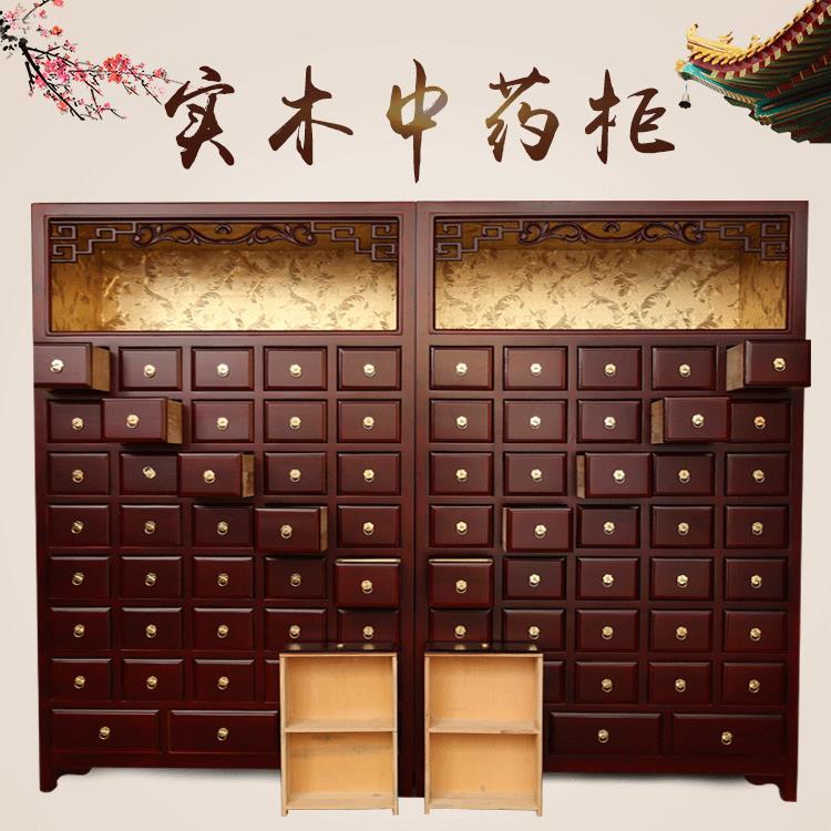 樟松木储药柜诊所药店实木草药药橱货柜实木中草药柜中药柜