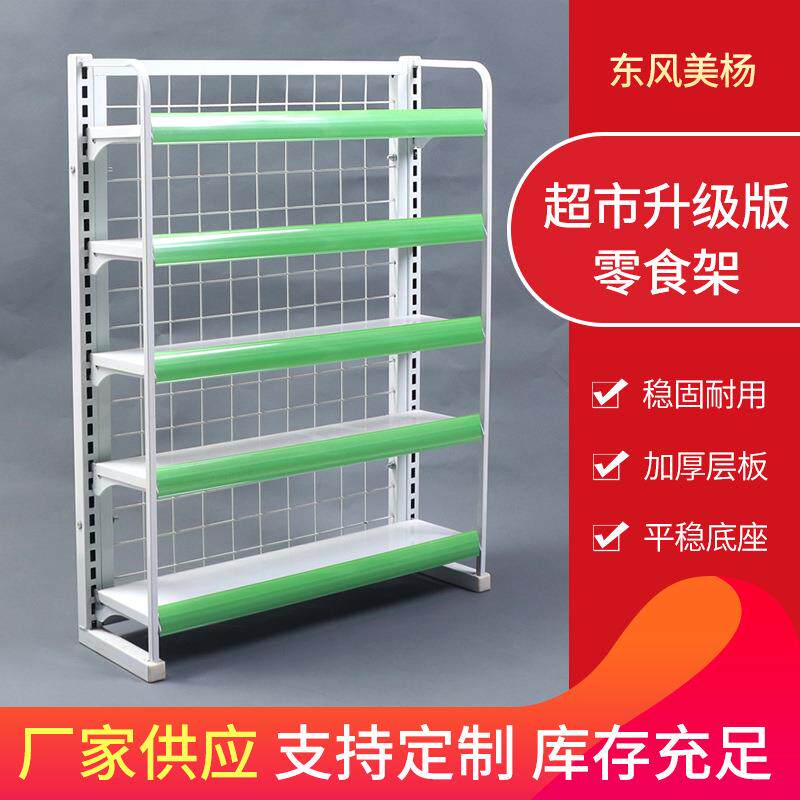 小货架前计生用品零食口香糖展示架储物货柜商用迷你金属中量