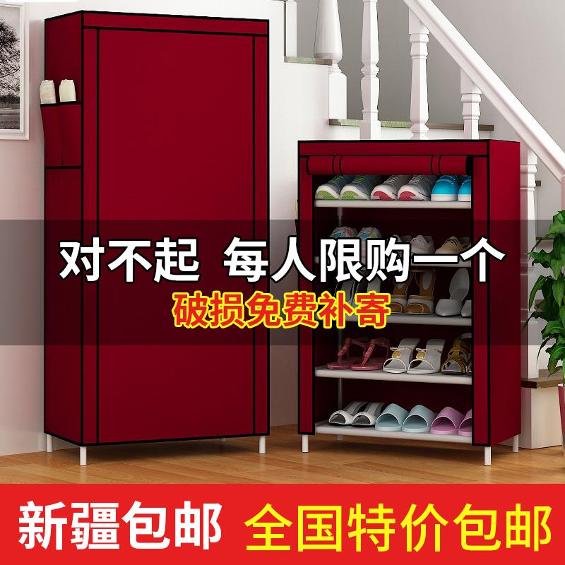 9U宿舍鞋架拉链款防尘鞋柜简易家用经济型布艺多层学生省空间多功