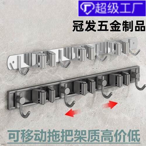 可移动拖把架免打孔不锈钢拖把挂钩壁挂式拖把夹扫把挂架卡扣座