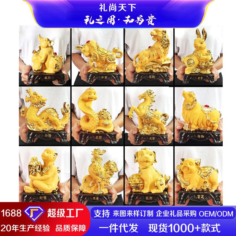 十二生肖摆件全套12生肖鼠牛虎兔龙蛇马羊猴鸡狗猪树脂工艺品