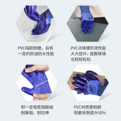 牛郎星劳保手套PVC点珠防滑点胶工作男工地干活防水耐磨橡胶马小