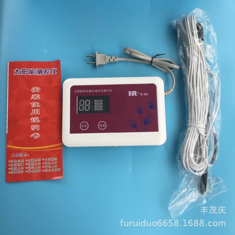 低价太阳能热水器控制器仪表显示水温水位全智能仪表测控仪