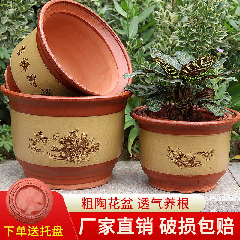 花瓶陶瓷种花盆大号家用紫砂特大号陶土栽花落地盆景粗陶兰花盆