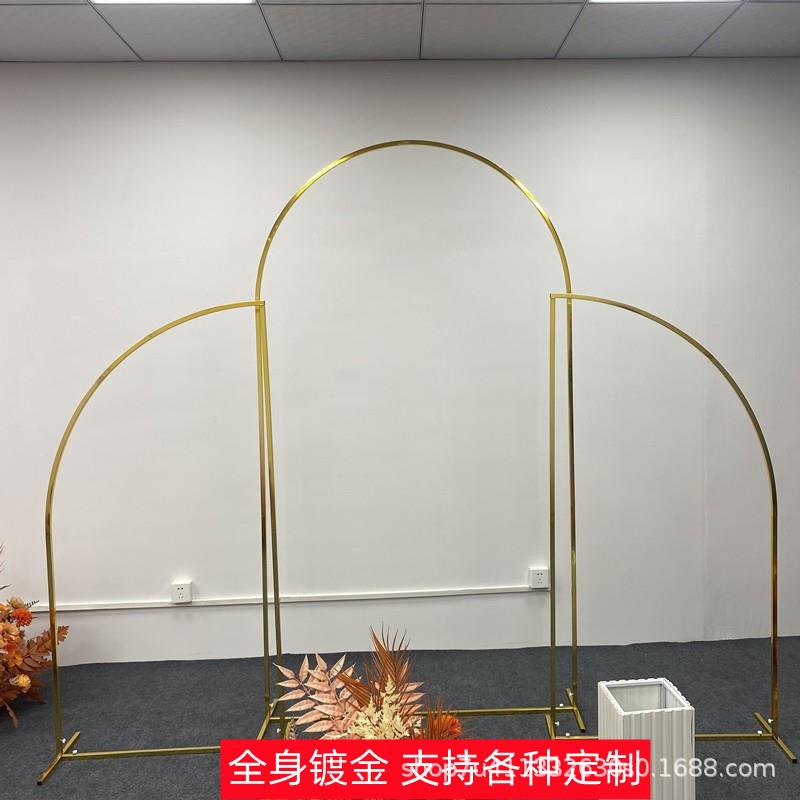 新款婚庆道具拱门弧形皇冠架子婚礼舞台迎宾屏风铁艺摆件花架子
