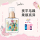 Loretta珞丽塔玫瑰护发精油滋润柔顺修复干枯毛躁120大容量