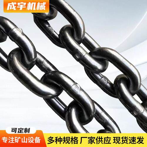 G0锰钢链MAGA-102条业起重链用条索具强度矿8铁链条镀工锌煮黑链