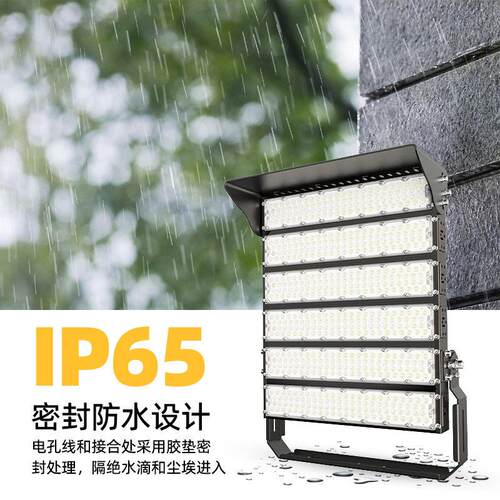 1500w2391球000大功率户外场灯模组光w源防水杆灯广场体育投射场