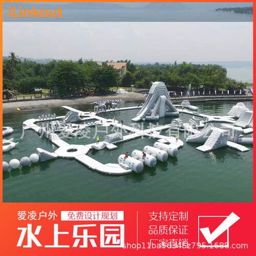 户外大型HY649521水气闯上关冲关设备厂家海上园移动充乐漂浮障碍