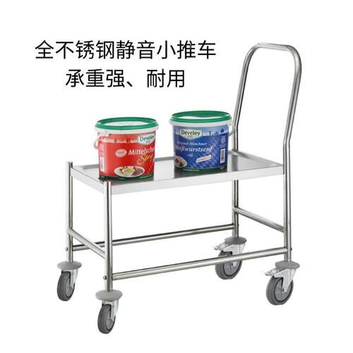 恒宝不锈车钢平手推车多功能货物推拉货平板车板静音丽搬运879小