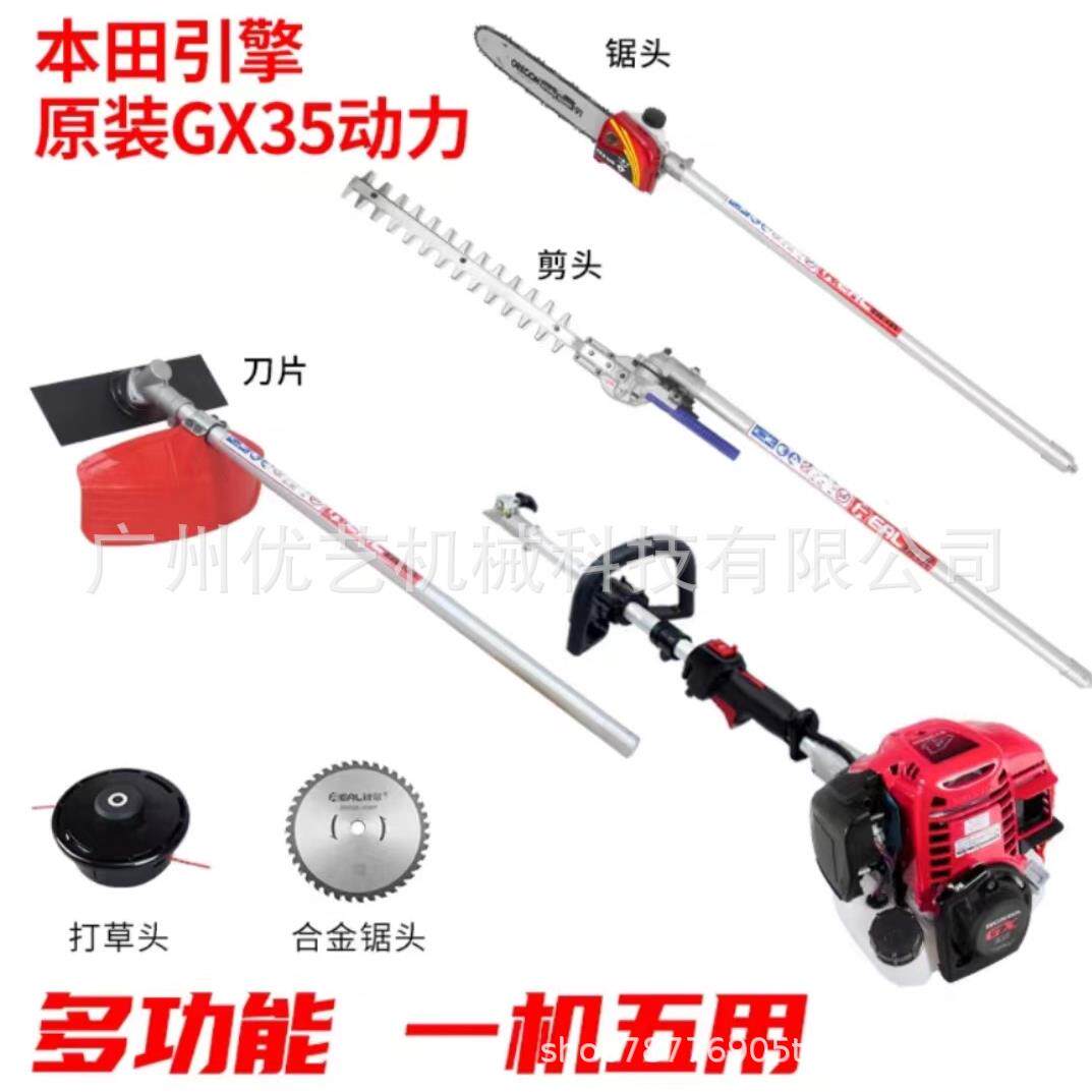 锐尔本 田GX35动力背负式除草机多功能四冲程割草机大功率修剪机