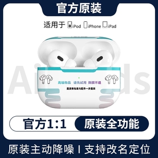 华强北Air5蓝牙耳机七代1:1主动降噪入耳式全功能支持改名定位