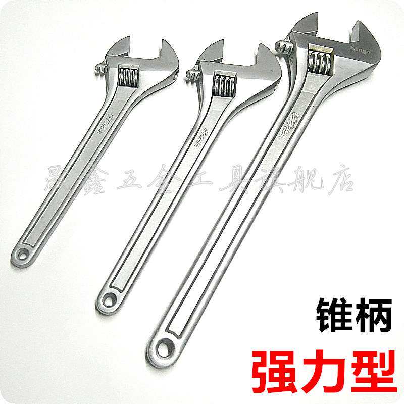 型锥柄活动扳手15寸375mm18寸450mm24寸600mm活口活络扳手 - 实物图