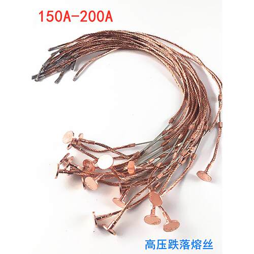 10KV令克开关带扣高压熔丝100A 150A 200A高压跌落式熔断器保险丝