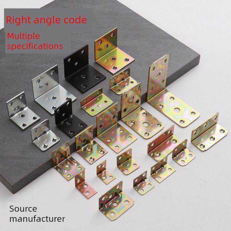 铁角码加厚角码收集木制家具增强铁皮橱柜衣柜连接器角铁支架配件,基础建材,角码,淘宝优惠券,粉丝福利购,淘宝优惠卷