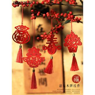 除夕夜礼品装饰春节木质标牌挂件室内入口装饰物业公司年货