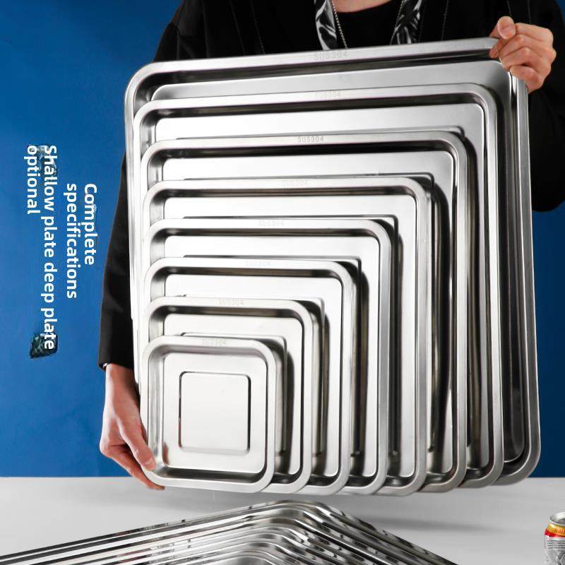 304不锈钢方板方板厨房托盘米饭烧烤盘铁板正餐盘蔬菜盘饺子盘,餐饮具,盘,淘宝优惠券,粉丝福利购,淘宝优惠卷