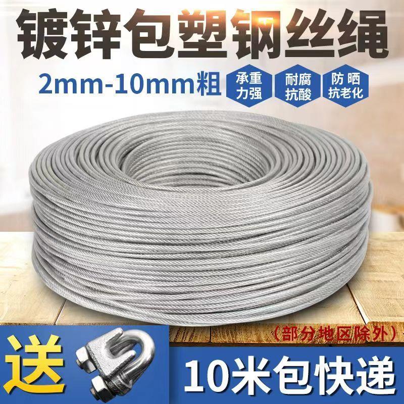 自紧钢丝绳锁紧头锁扣收紧拉紧器不锈钢自动拉紧器晒衣服加粗绳子图片