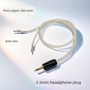 发烧级aux3.5mm二芯接头焊接线镀金音频线输入线音响低音炮电脑线