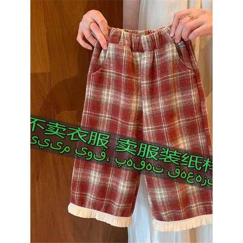 2591服装裁剪纸样图纸 童装时尚气质简约百搭花边直筒裤缝纫样板