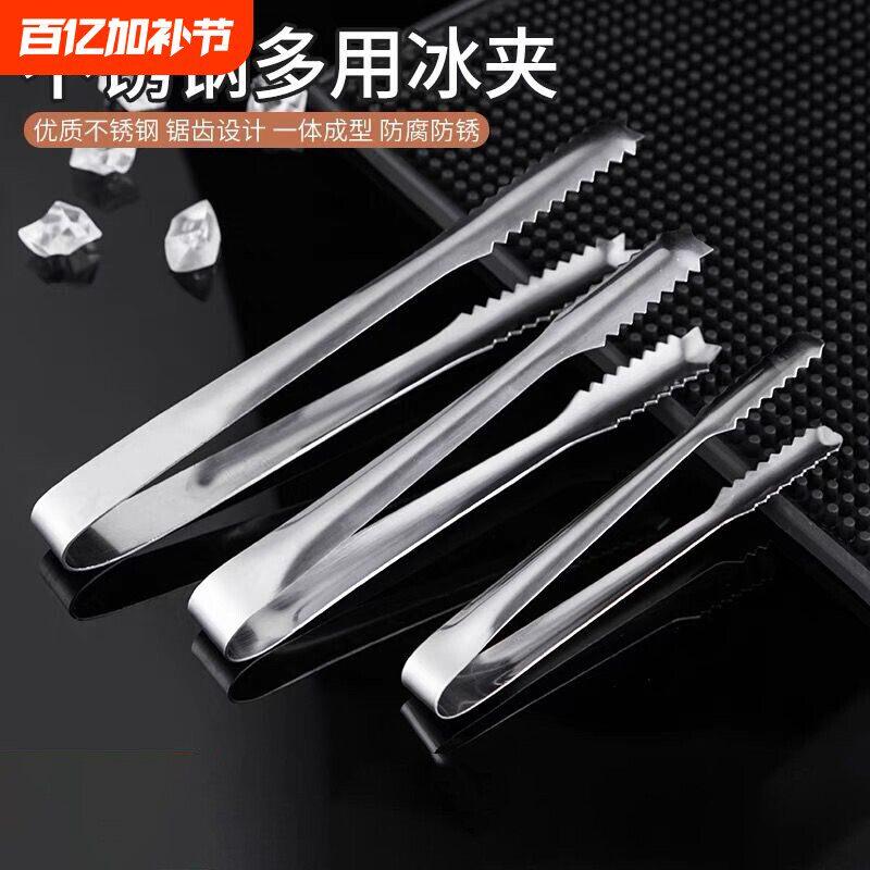 大号冰夹不锈钢夹子加厚防滑多用家用方糖夹小号冰粒夹大号商用冰图片