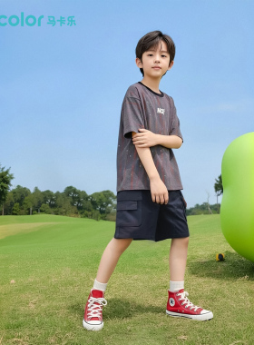 马卡乐夏季儿童套装多色可选棉质休闲风2件套童装短袖短裤百搭款
