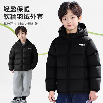 马卡乐泡芙儿童保暖羽绒服2026秋冬新款中大童轻盈保暖儿童羽绒服