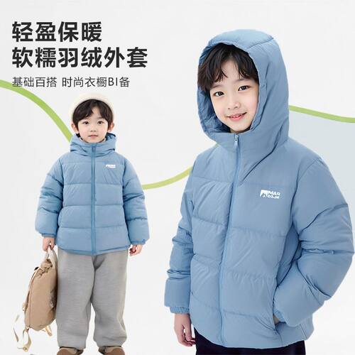 马卡乐儿童保暖羽绒服2026早春新款加绒中大童轻盈保暖儿童羽绒服