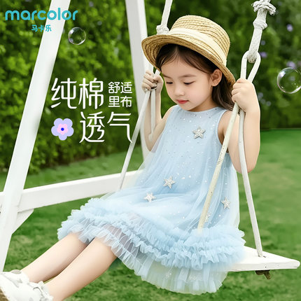 马卡乐女童连衣裙夏薄款纯棉星星纱裙甜美公主裙亲肤透气