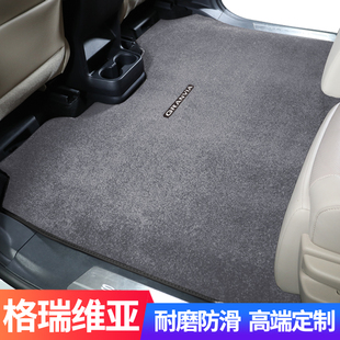 23款丰田格瑞维亚中排地毯2022款塞纳脚垫赛那后备箱垫改装配件22
