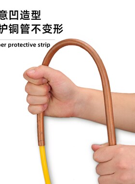 空调铜管内弹簧弯管器PE塑料弯管机折弯器681012mm弯管工具保护条