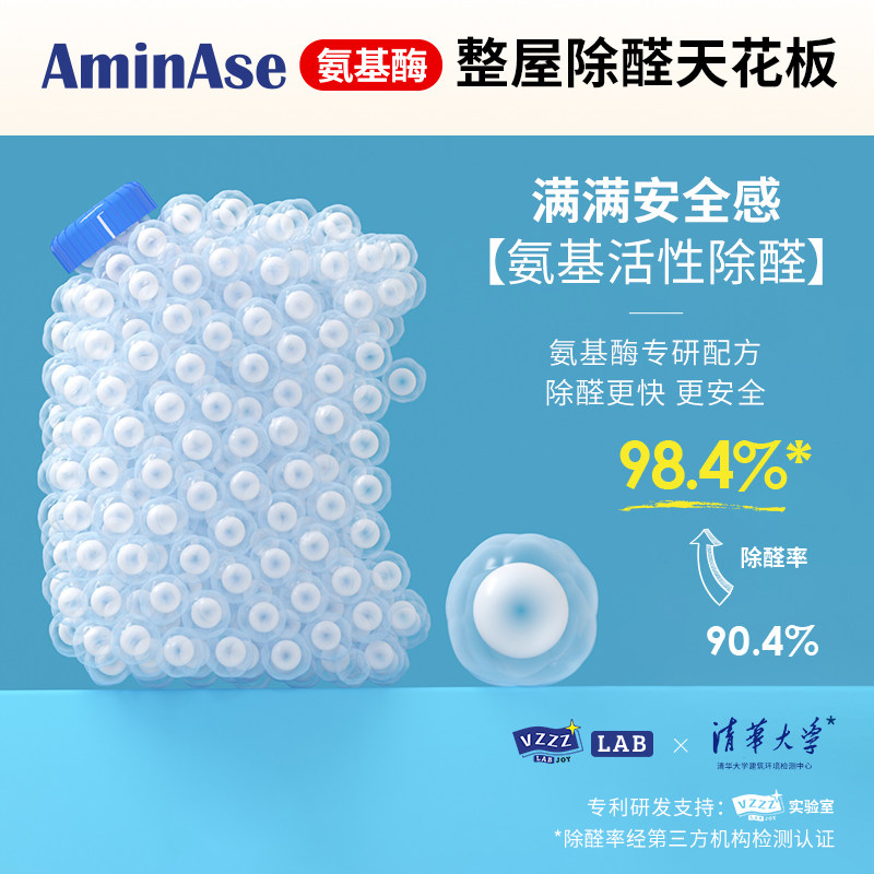 光触媒除甲醛清除剂新房家用去甲醛喷雾装修家具吸异味神器强力型