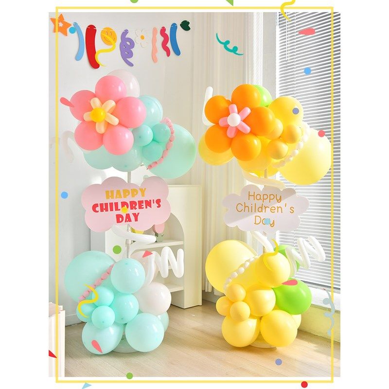 六一儿童节幼儿园气球立柱路引装饰小学教室活动氛围场景背景布置