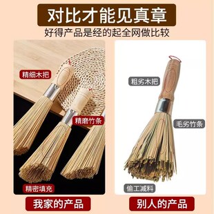 老式竹锅刷厨房家用刷子刷锅神器洗锅竹刷子扫帚新款竹子锅刷竹制